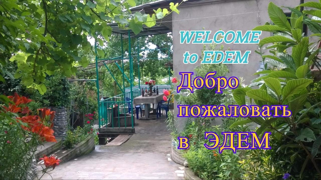 Guest House Edem Tbilisi Eksteriør billede
